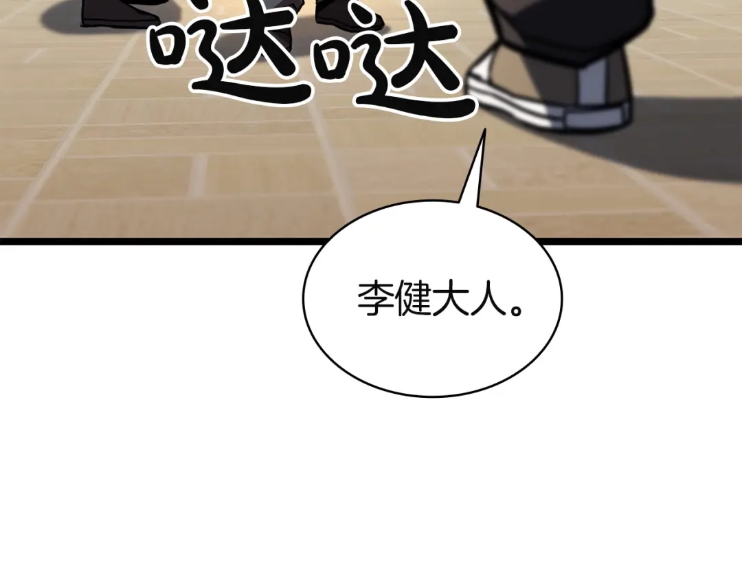 《灾难级英雄归来》第141话 谈话 第160页
