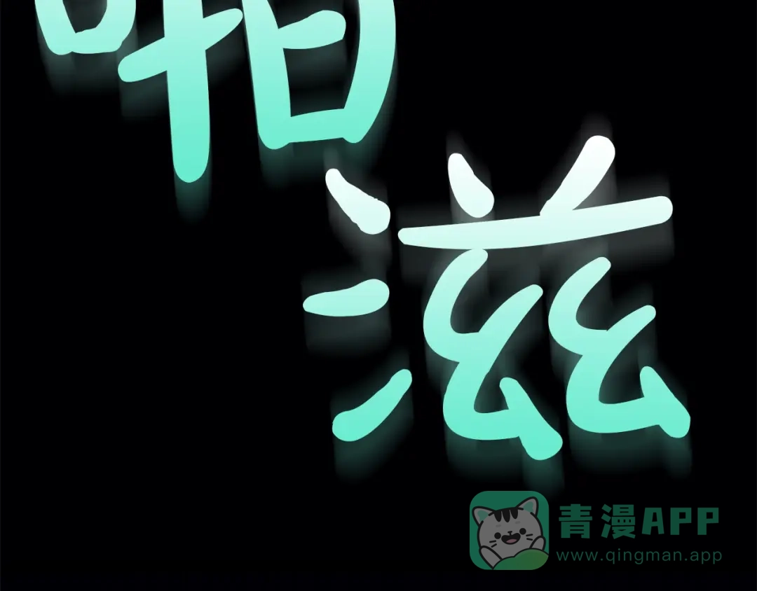 《灾难级英雄归来》第141话 谈话 第126页