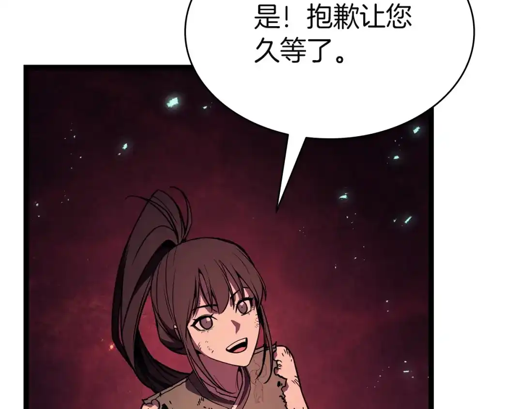 《灾难级英雄归来》第141话 谈话 第138页