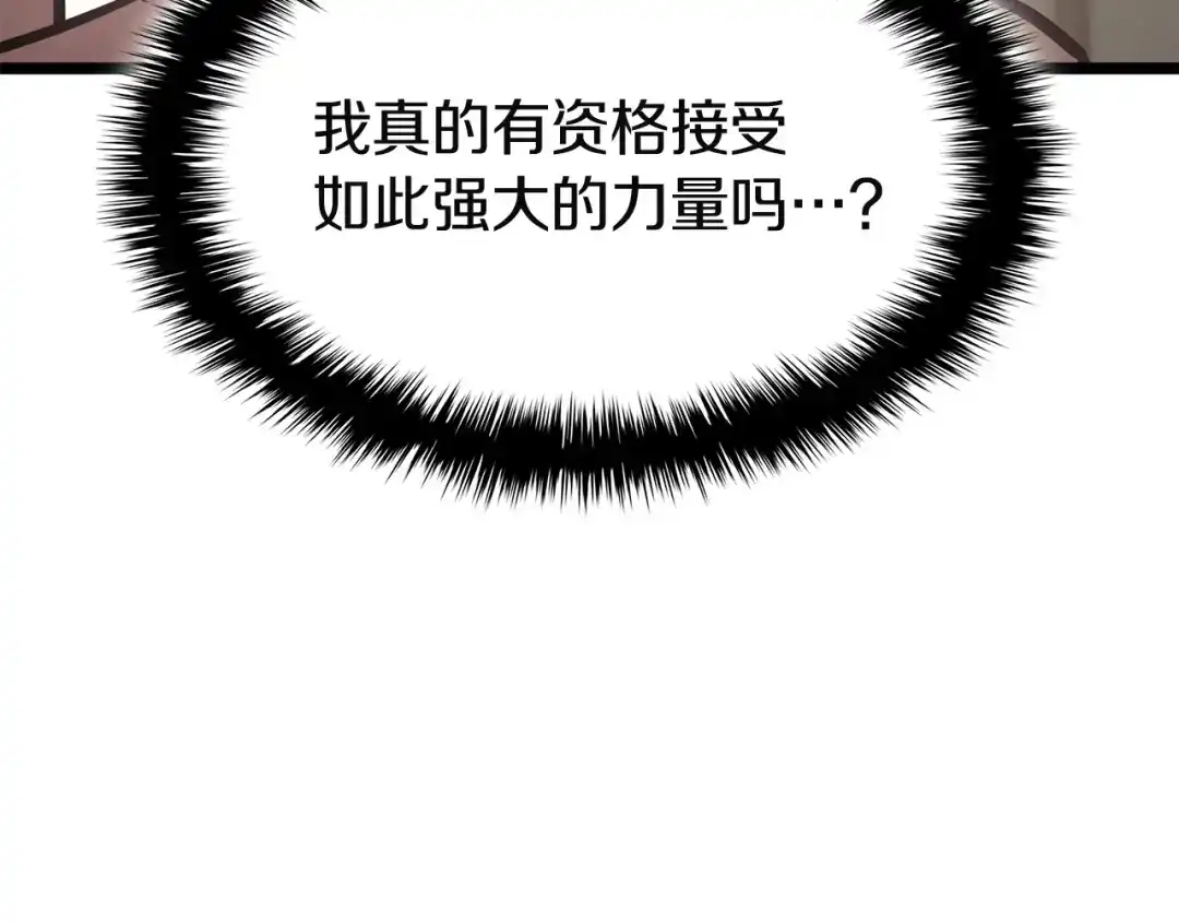 《灾难级英雄归来》第141话 谈话 第63页
