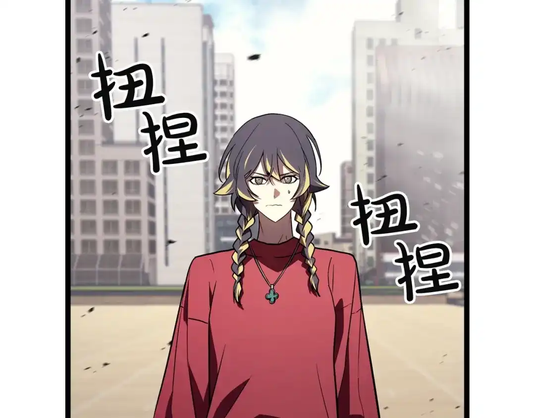 《灾难级英雄归来》第141话 谈话 第162页