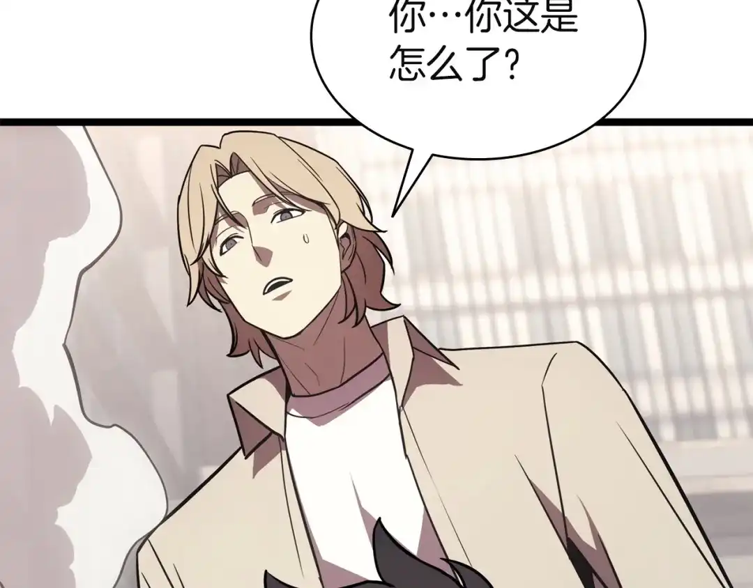 《灾难级英雄归来》第141话 谈话 第13页