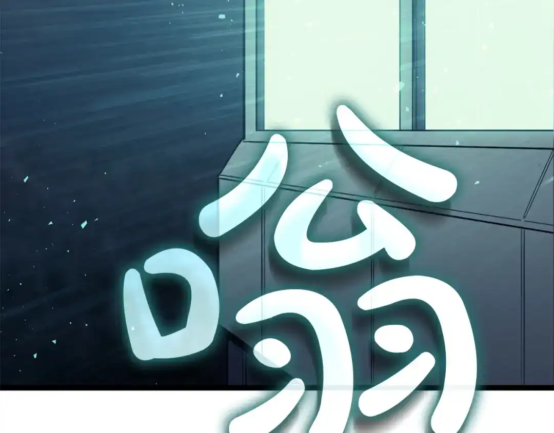 《灾难级英雄归来》第141话 谈话 第148页