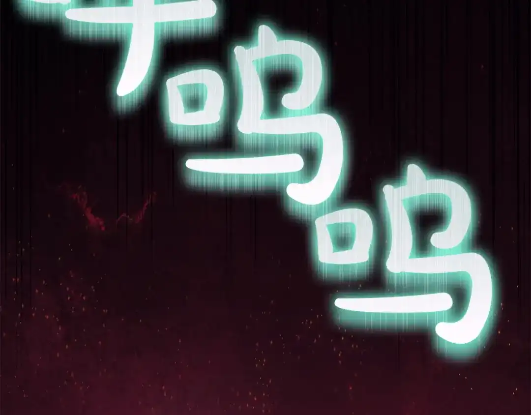 《灾难级英雄归来》第141话 谈话 第128页