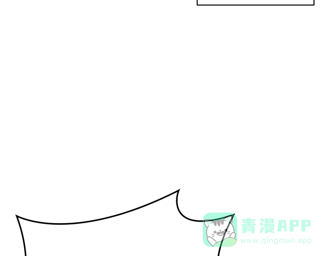 《灾难级英雄归来》第141话 谈话 第111页