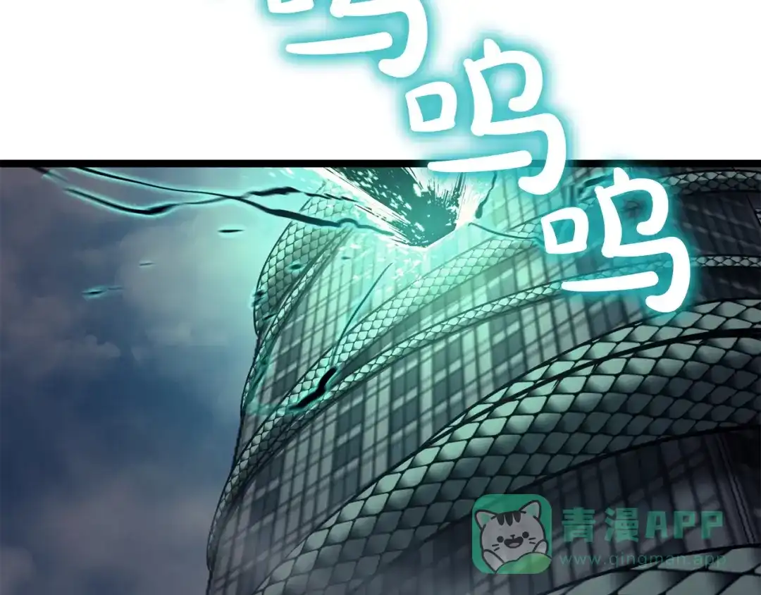 《灾难级英雄归来》第141话 谈话 第151页