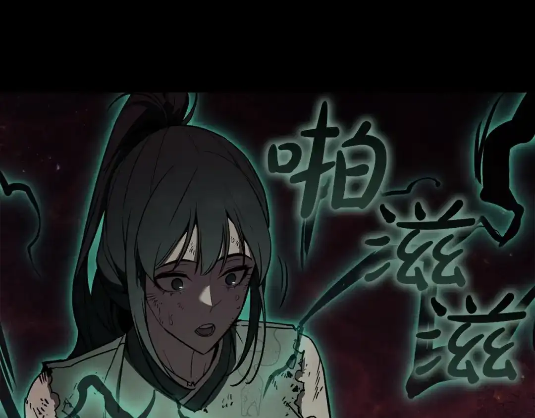 《灾难级英雄归来》第141话 谈话 第57页