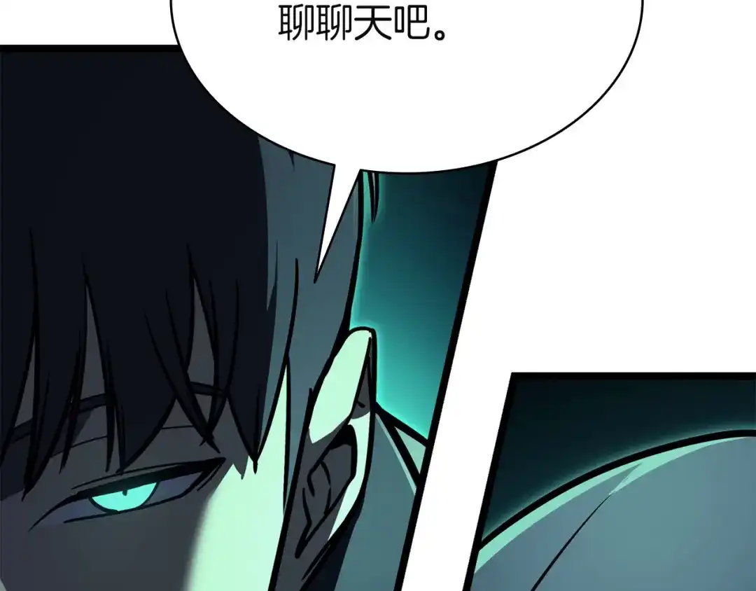 《灾难级英雄归来》第141话 谈话 第183页