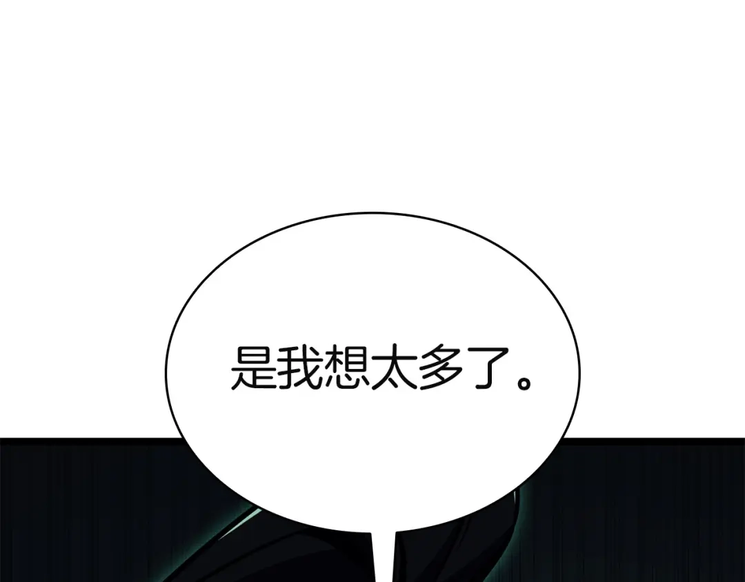 《灾难级英雄归来》第141话 谈话 第122页