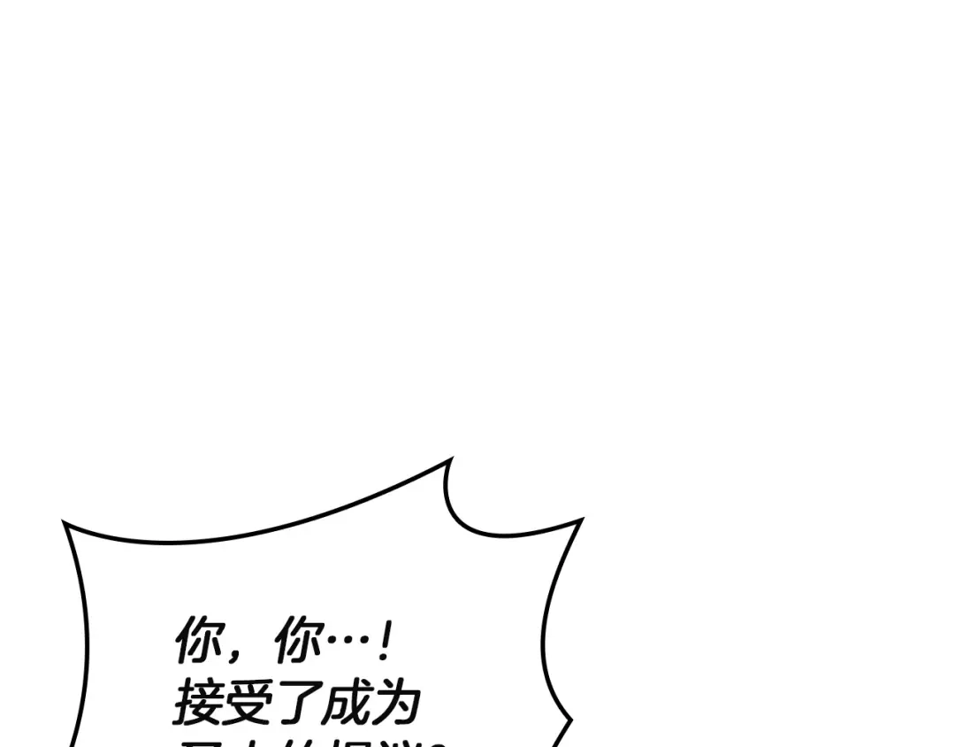 《灾难级英雄归来》第141话 谈话 第82页