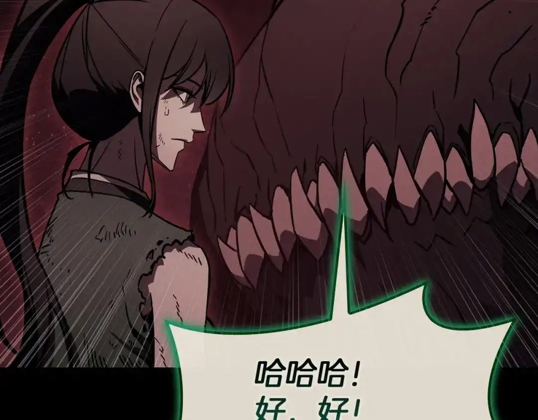 《灾难级英雄归来》第141话 谈话 第53页