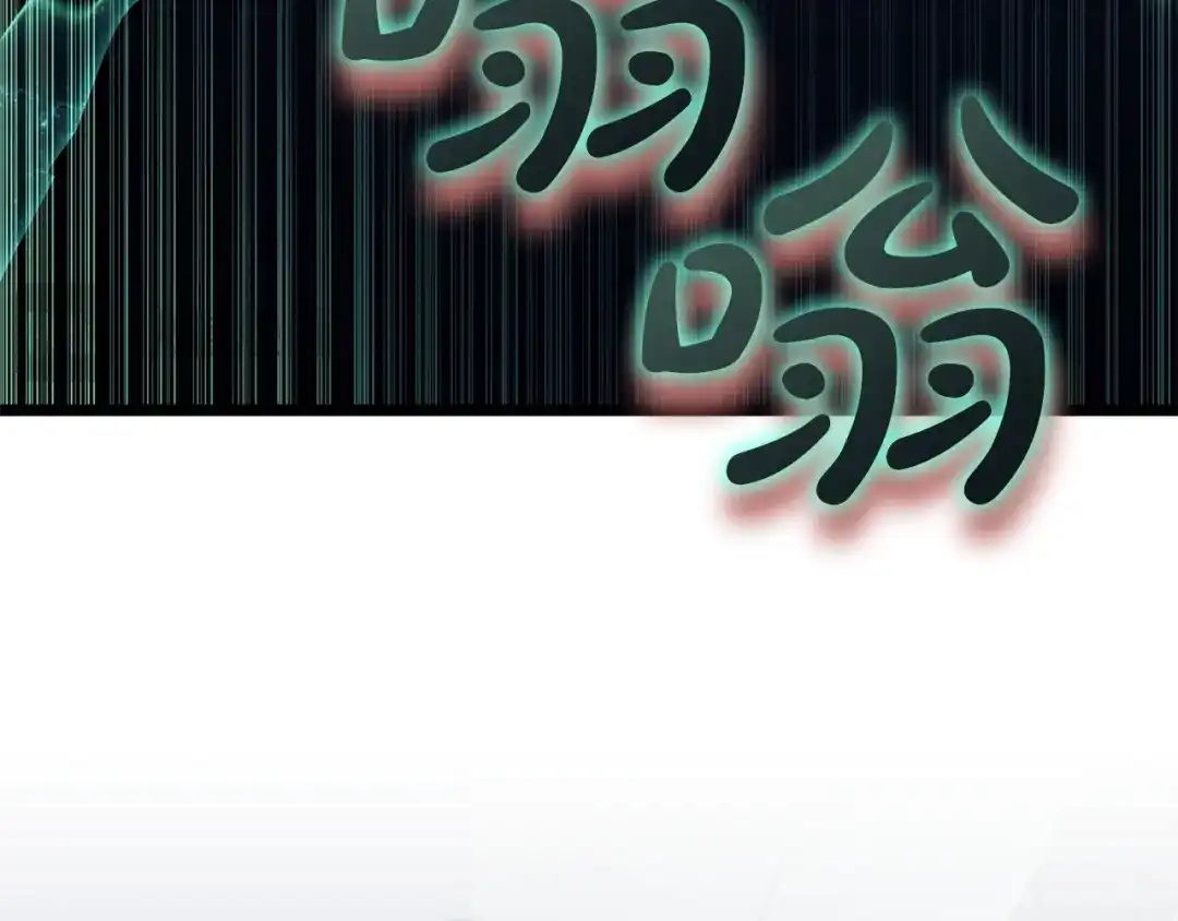 《灾难级英雄归来》第141话 谈话 第145页