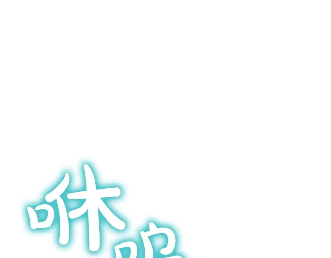 《灾难级英雄归来》第141话 谈话 第150页