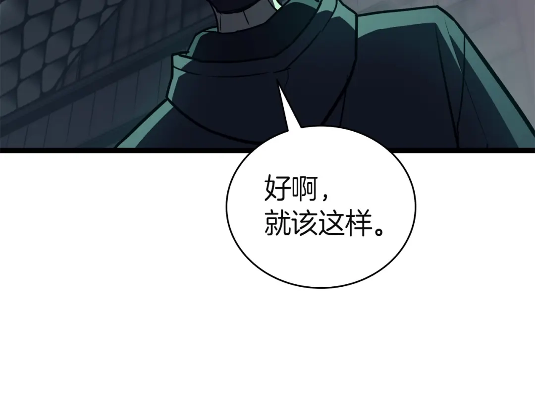 《灾难级英雄归来》第141话 谈话 第153页