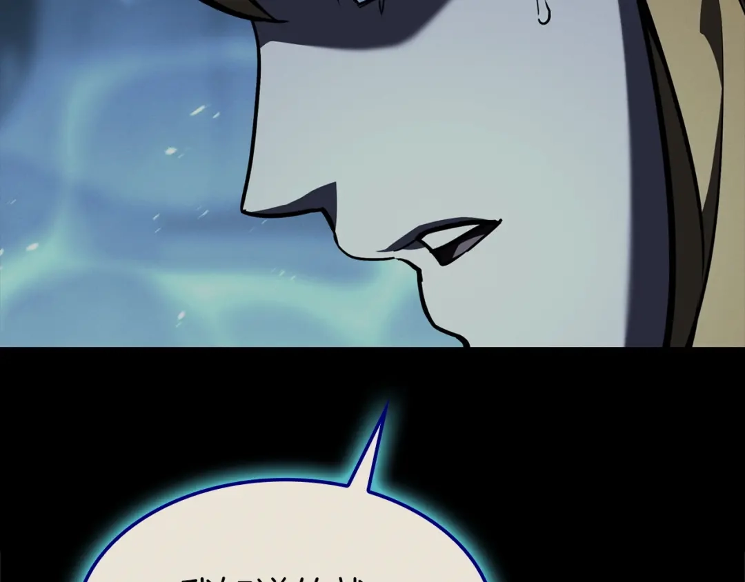 《灾难级英雄归来》第142话 克隆人类 第37页