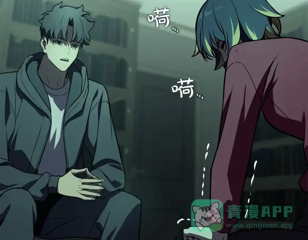 《灾难级英雄归来》第142话 克隆人类 第61页