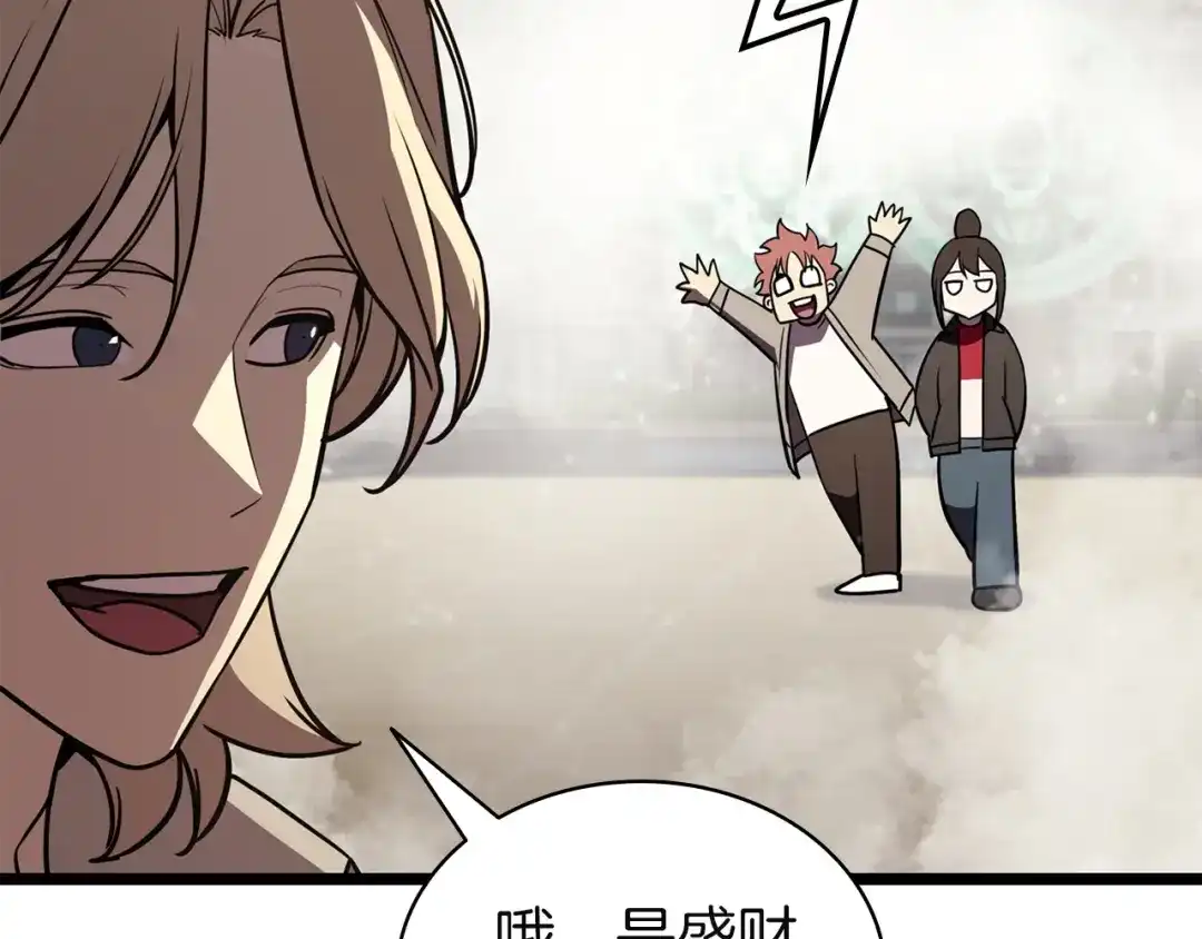 《灾难级英雄归来》第142话 克隆人类 第94页