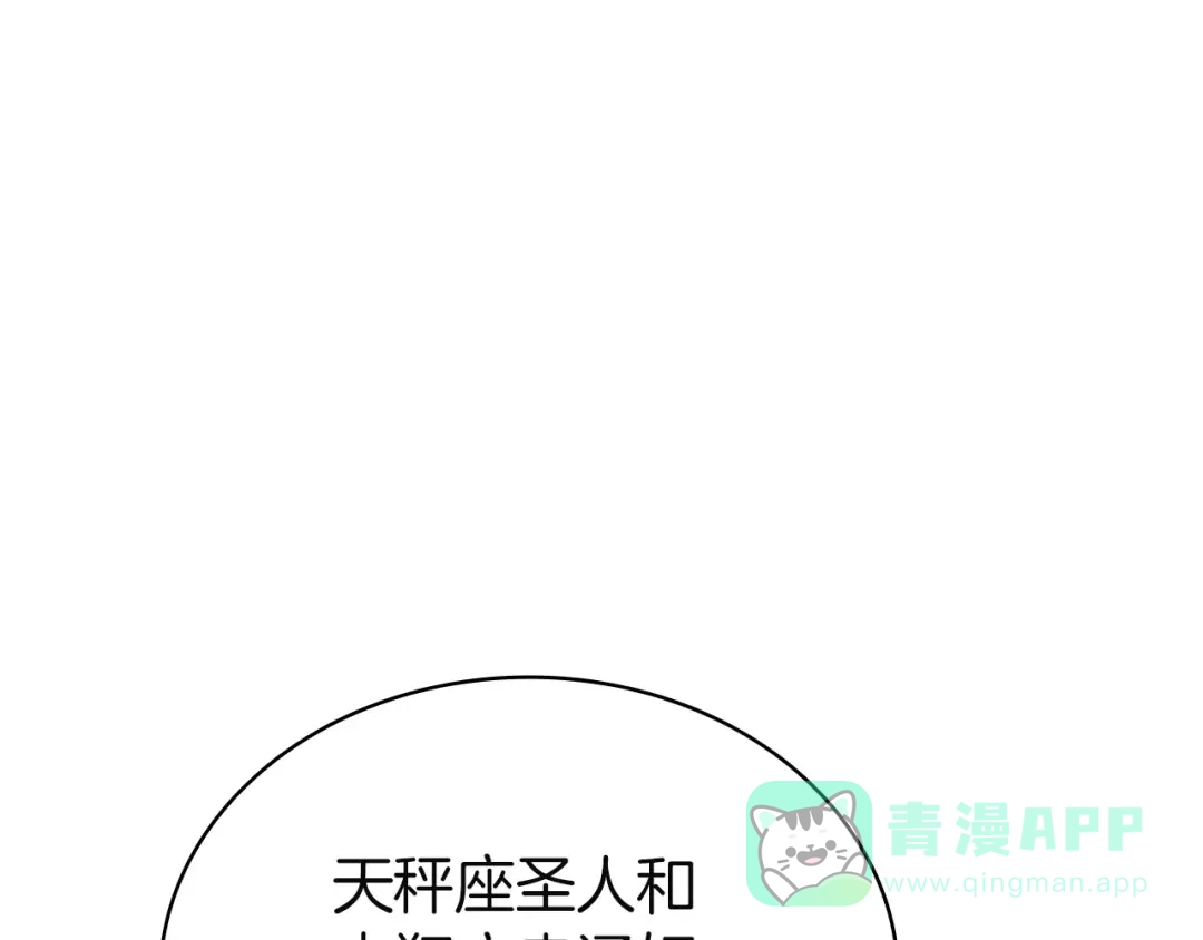 《灾难级英雄归来》第142话 克隆人类 第136页