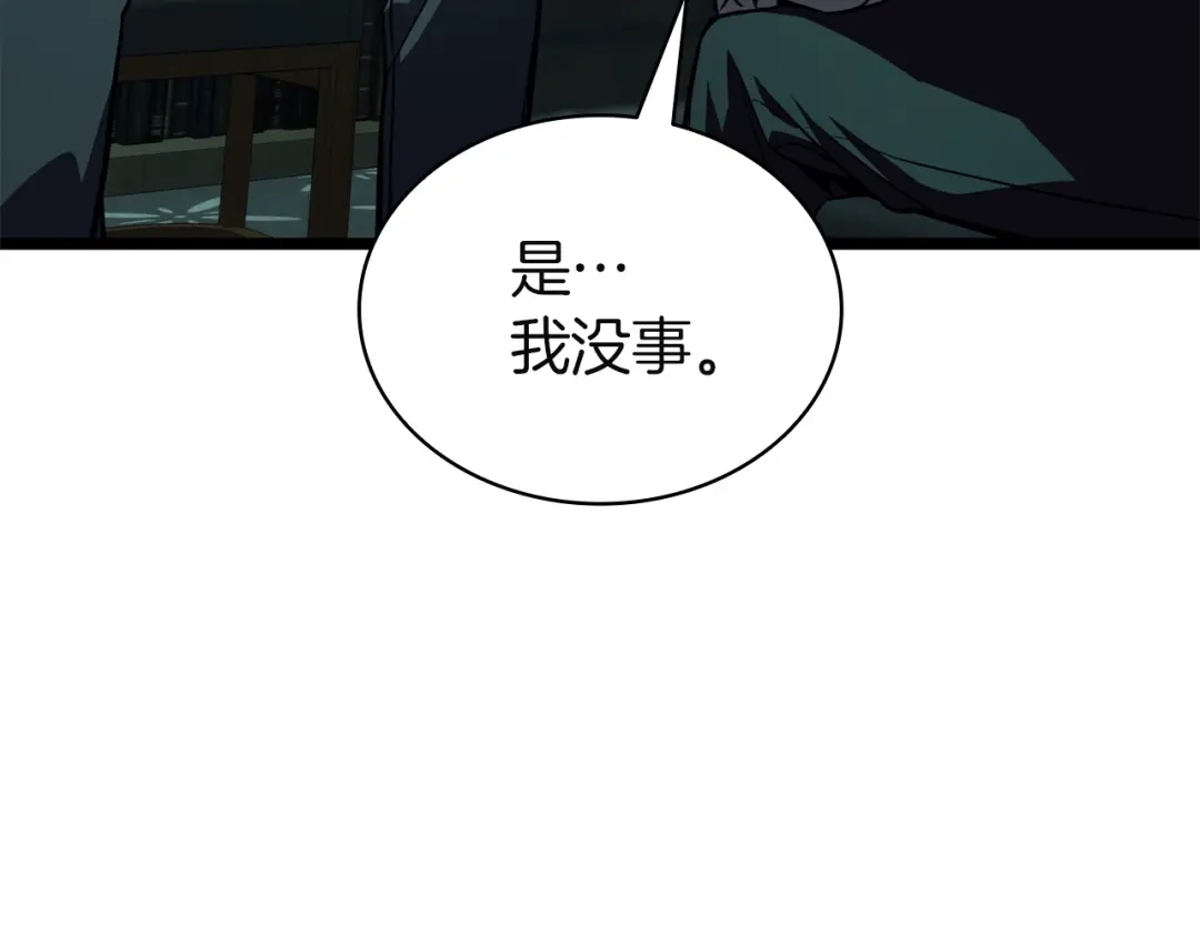 《灾难级英雄归来》第142话 克隆人类 第62页