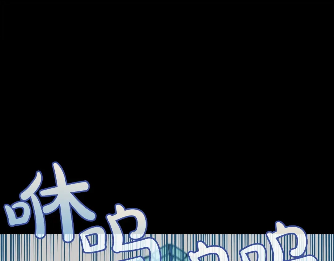 《灾难级英雄归来》第142话 克隆人类 第43页
