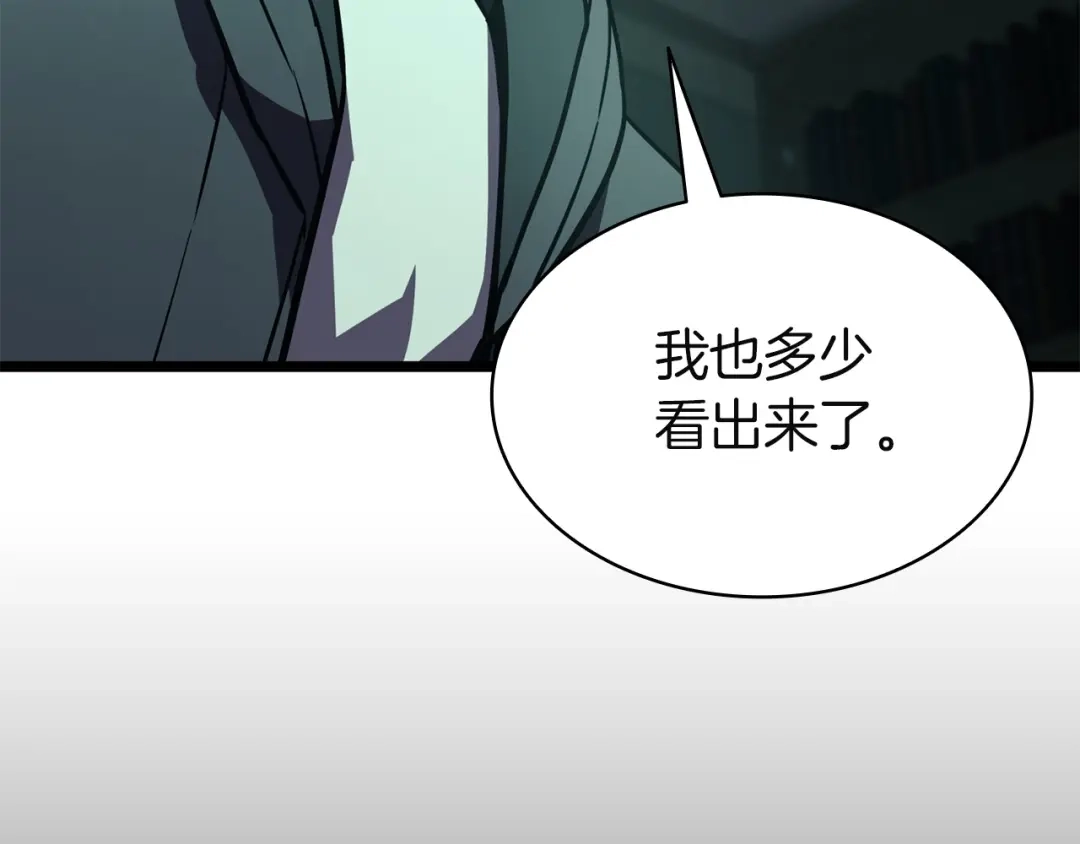 《灾难级英雄归来》第142话 克隆人类 第23页