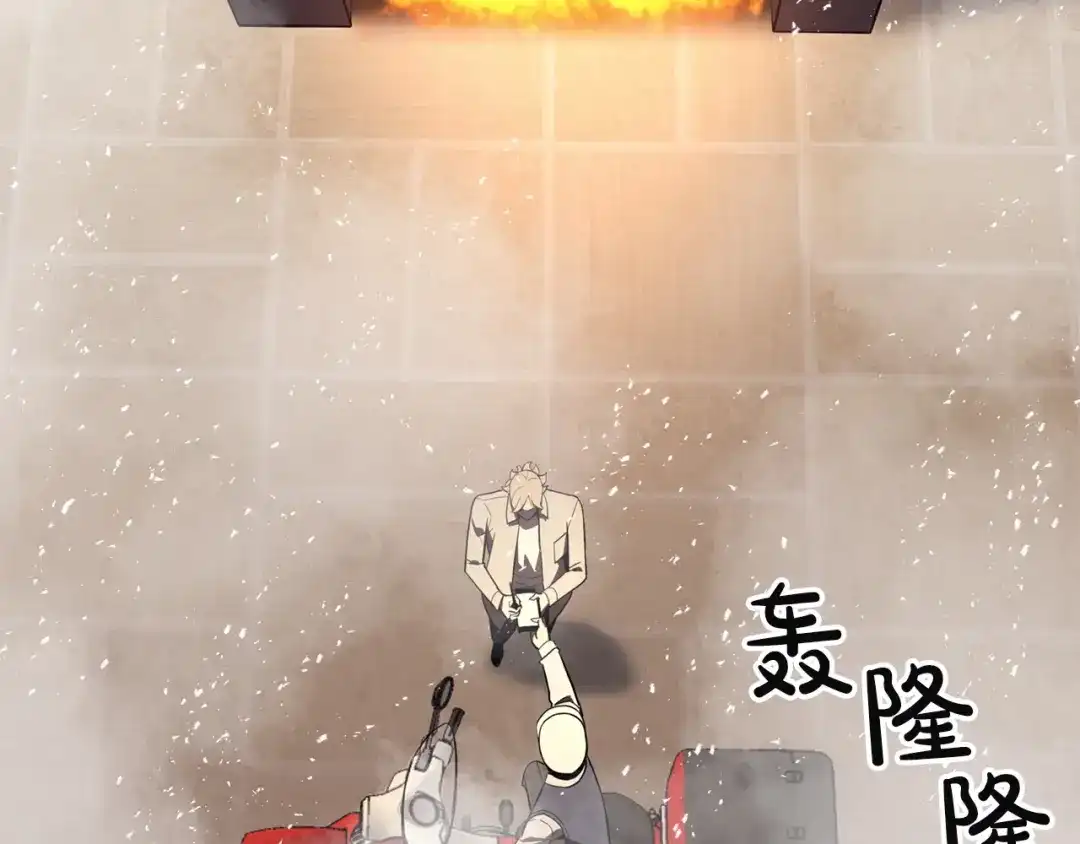 《灾难级英雄归来》第142话 克隆人类 第83页