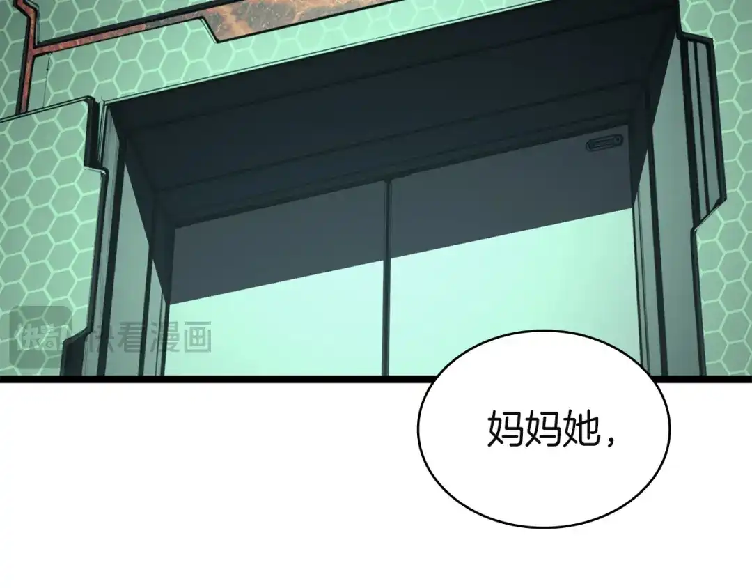 《灾难级英雄归来》第142话 克隆人类 第135页