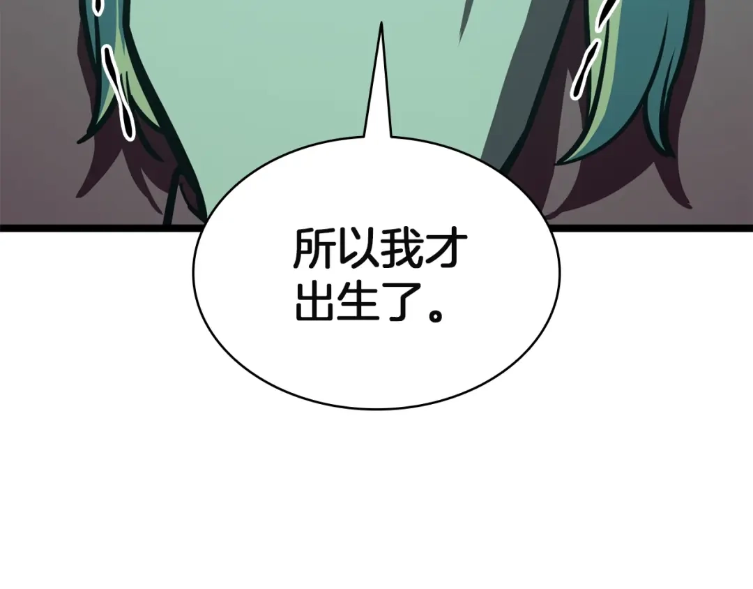 《灾难级英雄归来》第142话 克隆人类 第170页