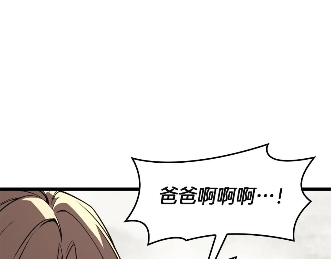 《灾难级英雄归来》第142话 克隆人类 第93页