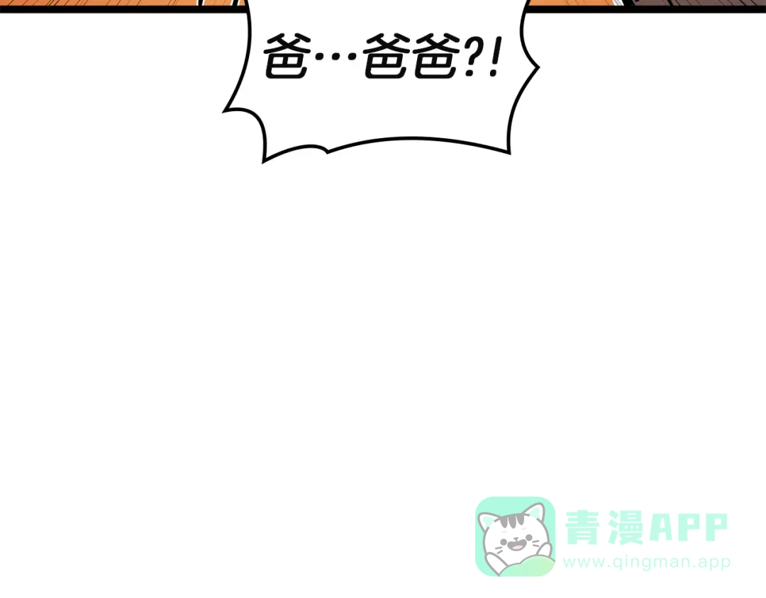 《灾难级英雄归来》第142话 克隆人类 第111页