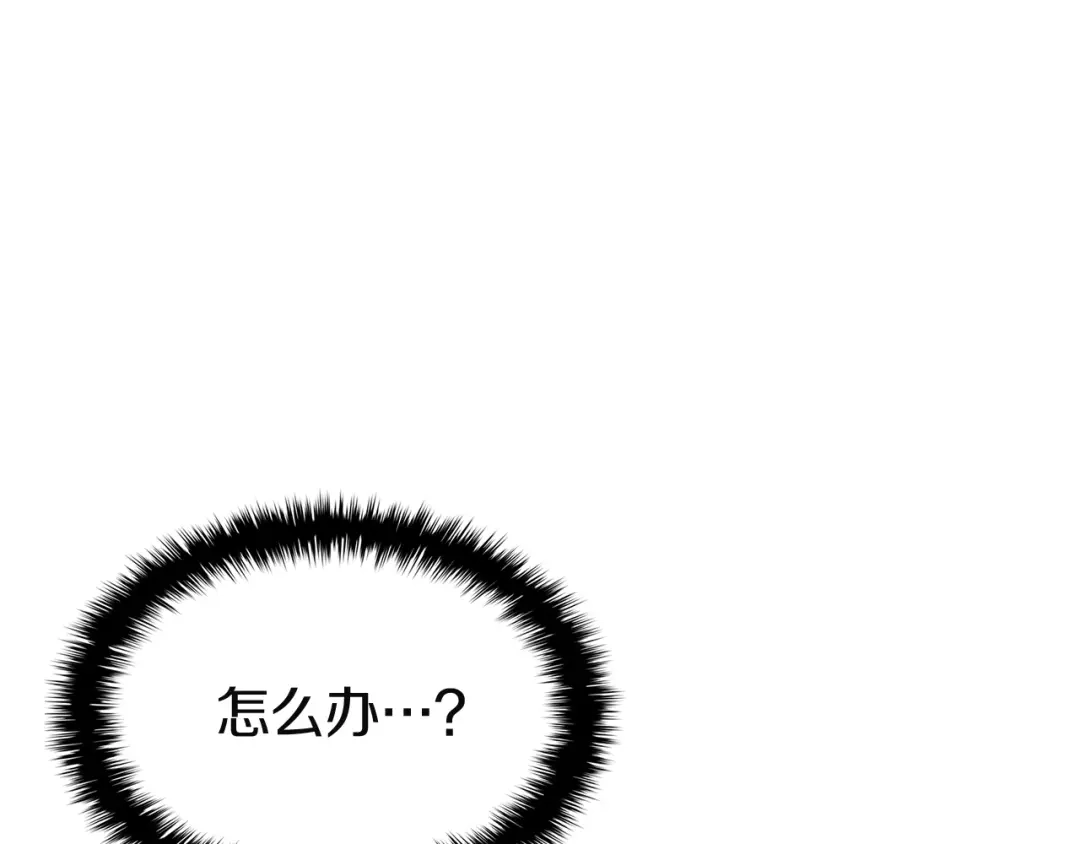 《灾难级英雄归来》第142话 克隆人类 第14页