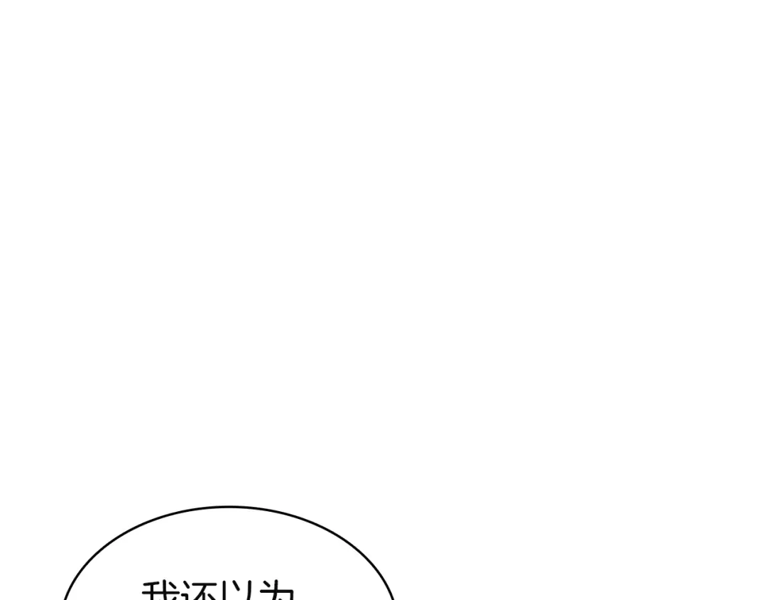 《灾难级英雄归来》第142话 克隆人类 第89页