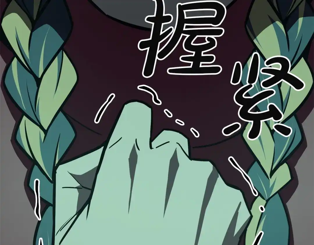 《灾难级英雄归来》第142话 克隆人类 第169页