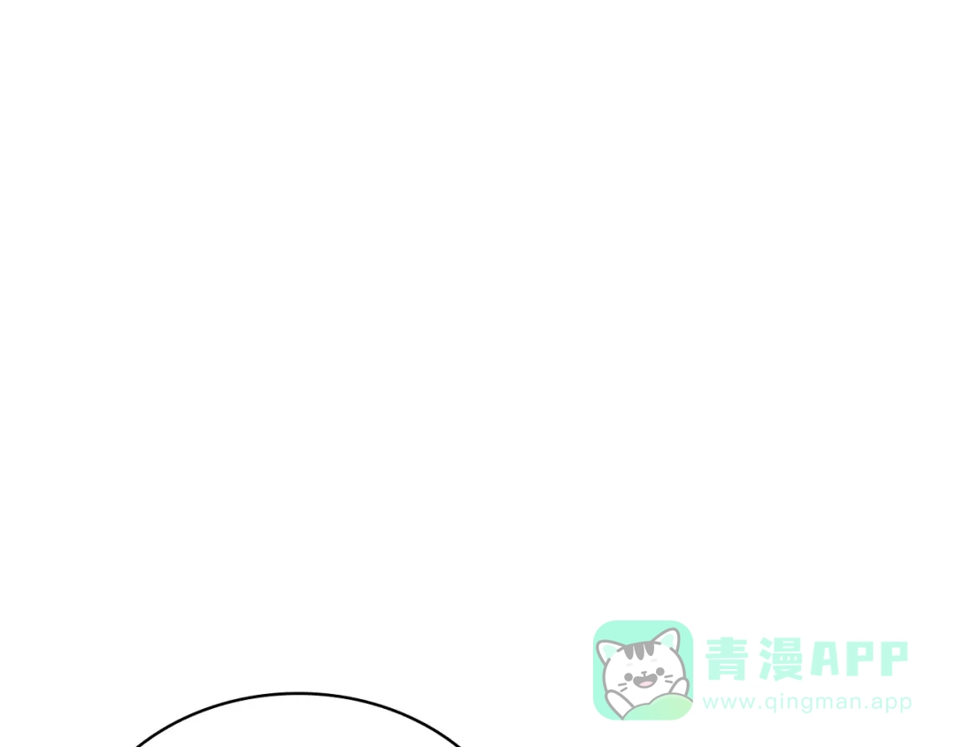 《灾难级英雄归来》第142话 克隆人类 第121页
