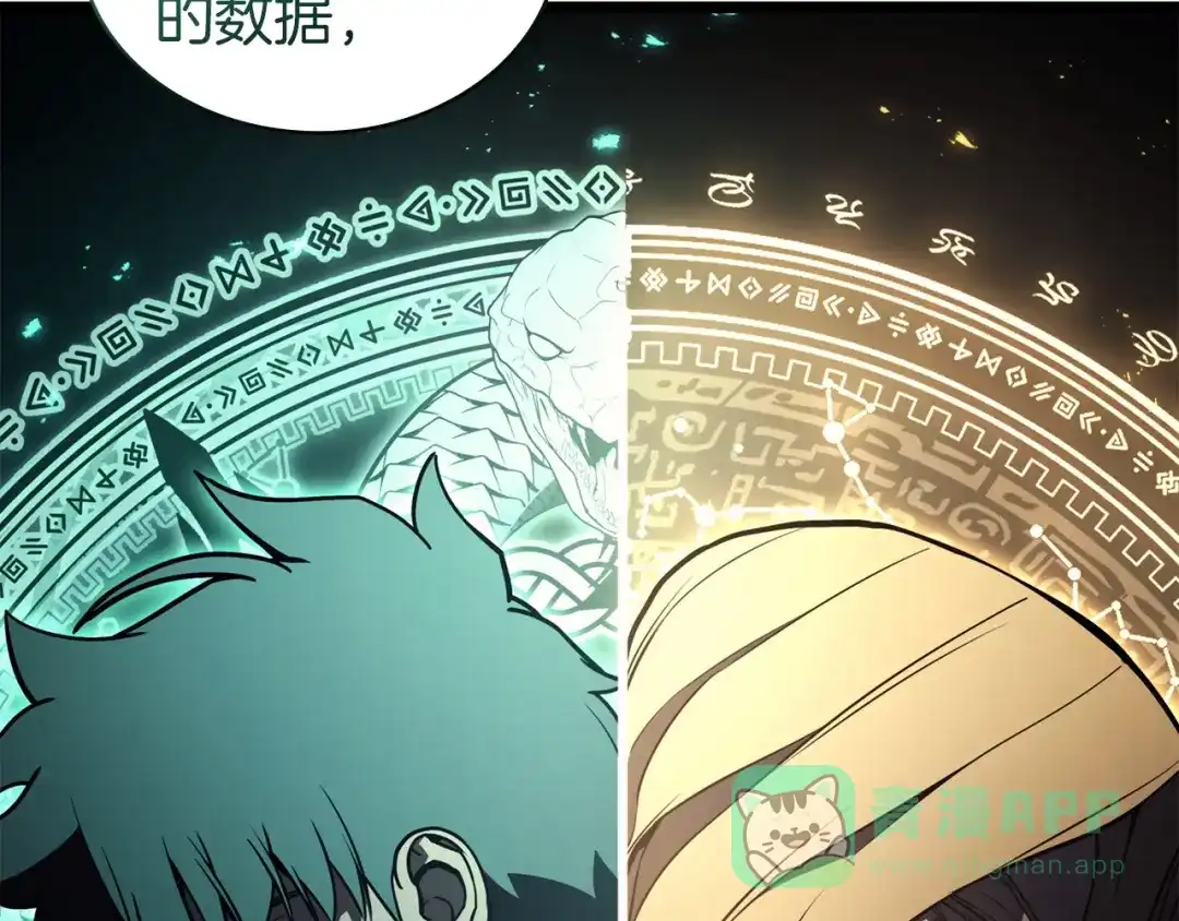《灾难级英雄归来》第142话 克隆人类 第71页