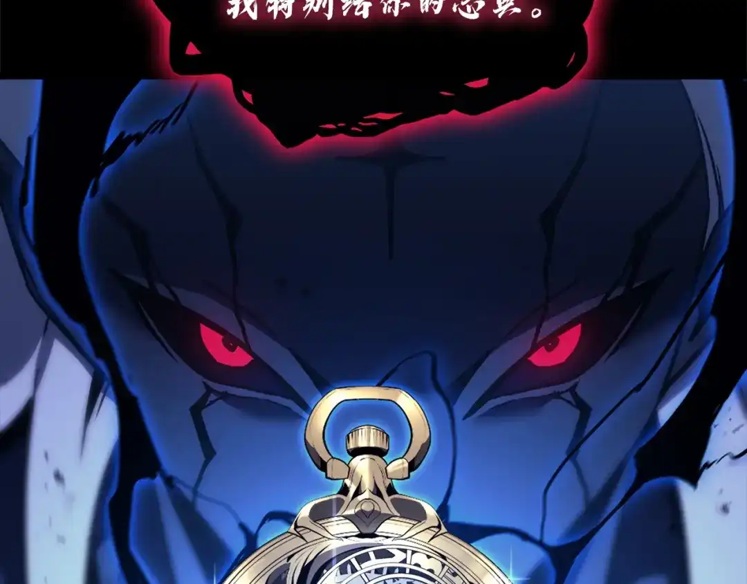 《灾难级英雄归来》第142话 克隆人类 第232页