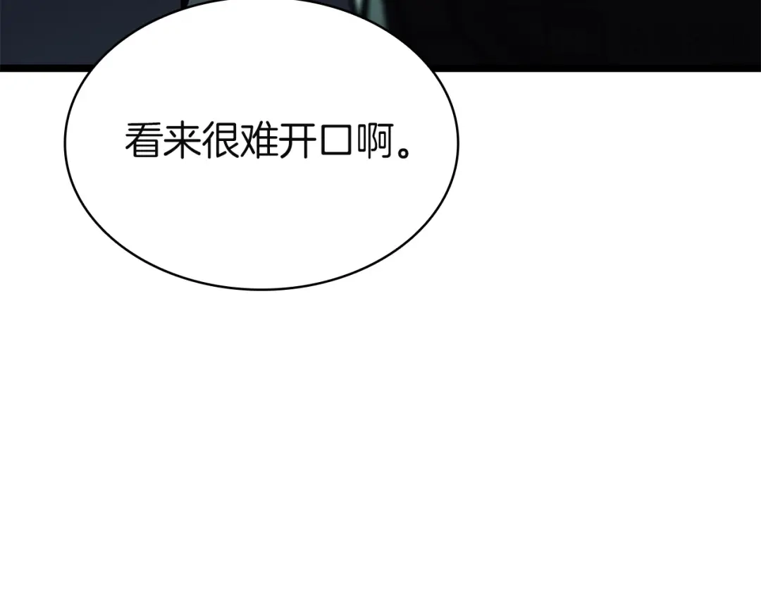 《灾难级英雄归来》第142话 克隆人类 第20页