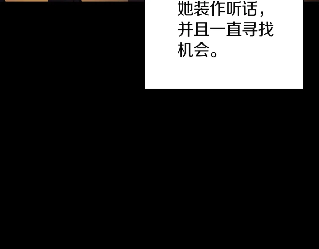 《灾难级英雄归来》第142话 克隆人类 第239页