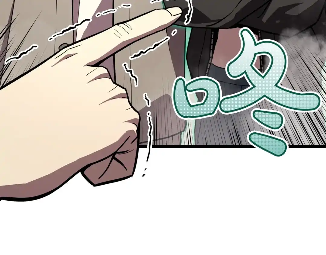 《灾难级英雄归来》第142话 克隆人类 第103页