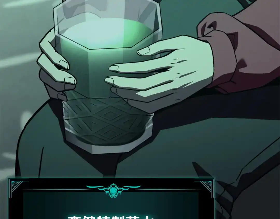 《灾难级英雄归来》第142话 克隆人类 第138页