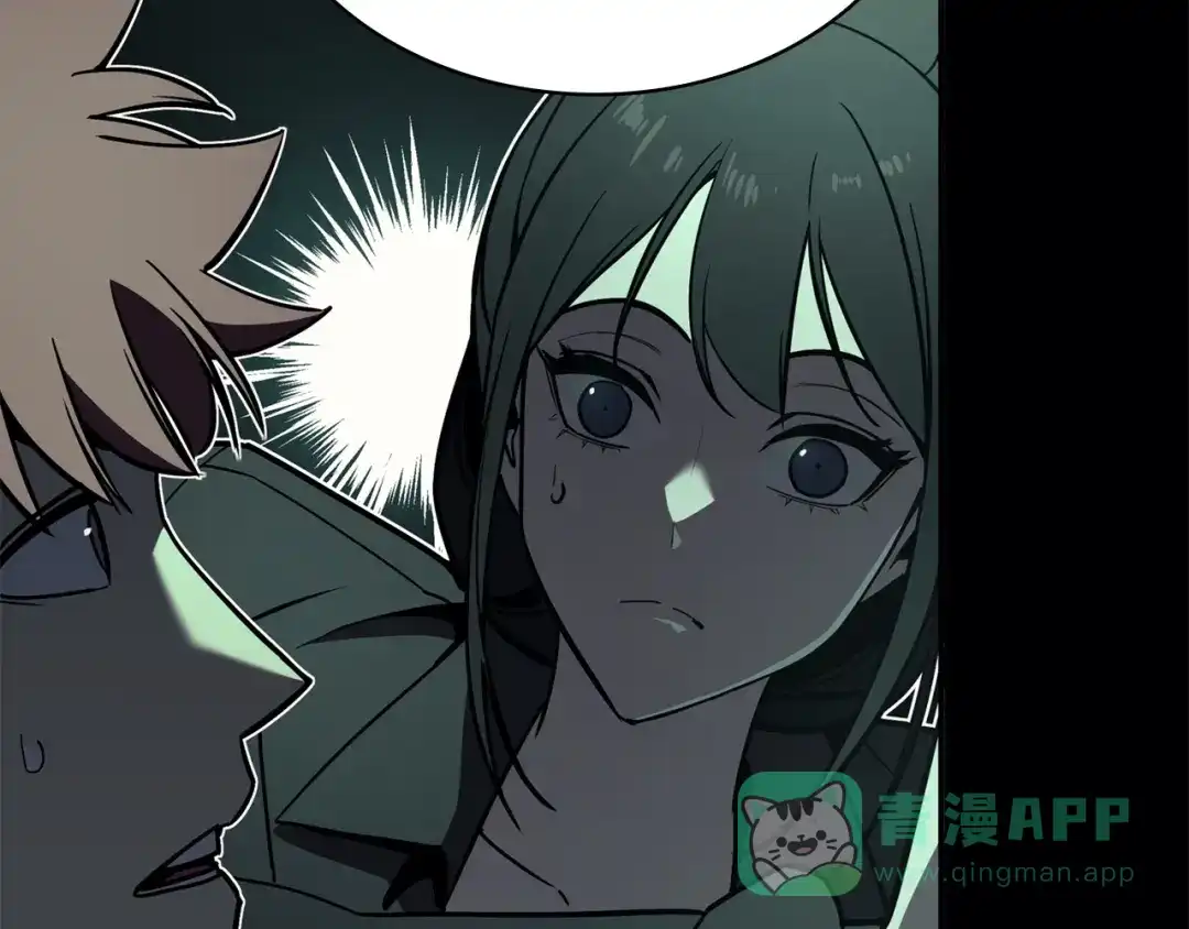 《灾难级英雄归来》第142话 克隆人类 第206页