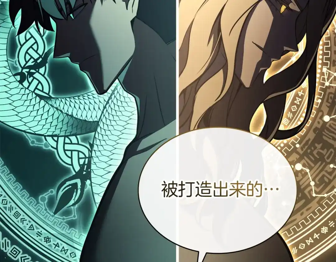 《灾难级英雄归来》第142话 克隆人类 第72页