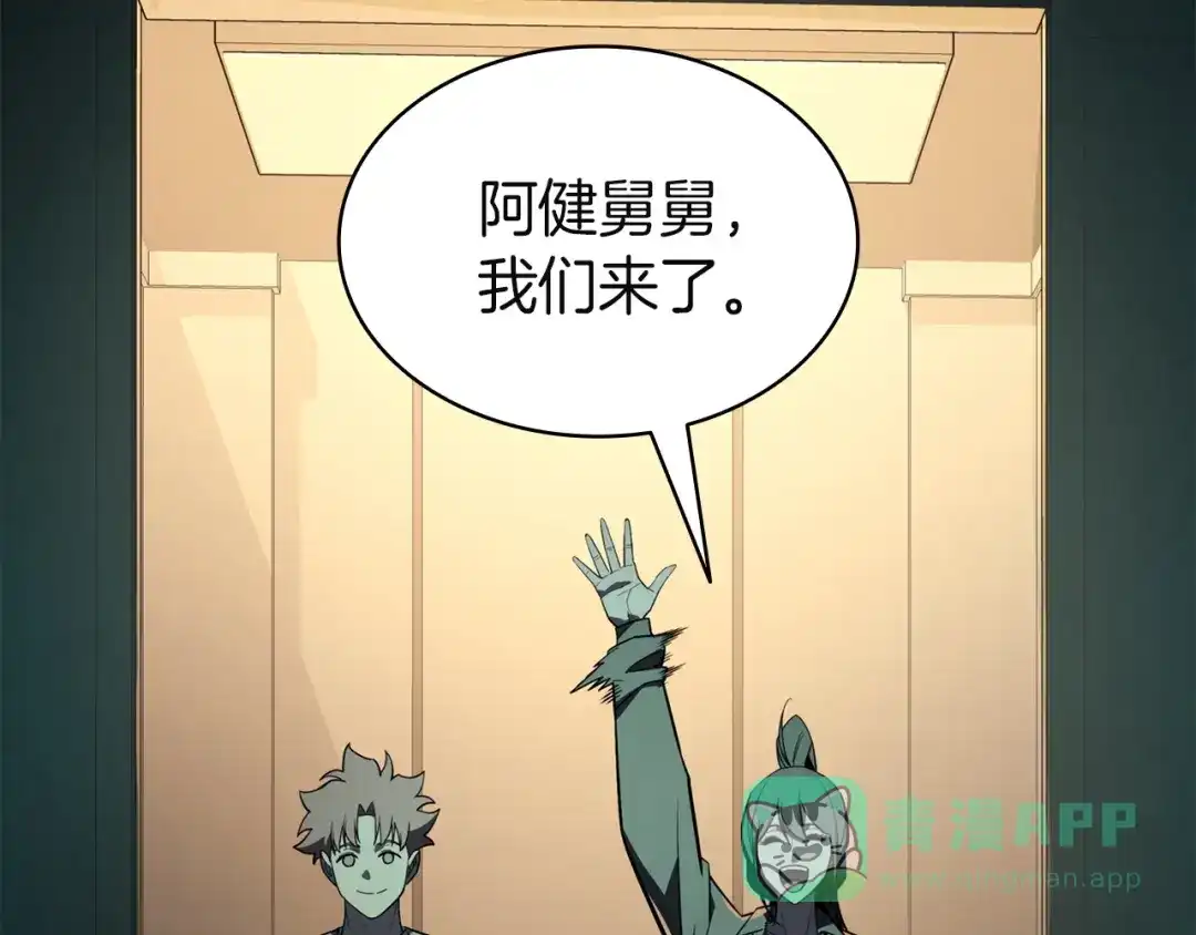 《灾难级英雄归来》第142话 克隆人类 第176页