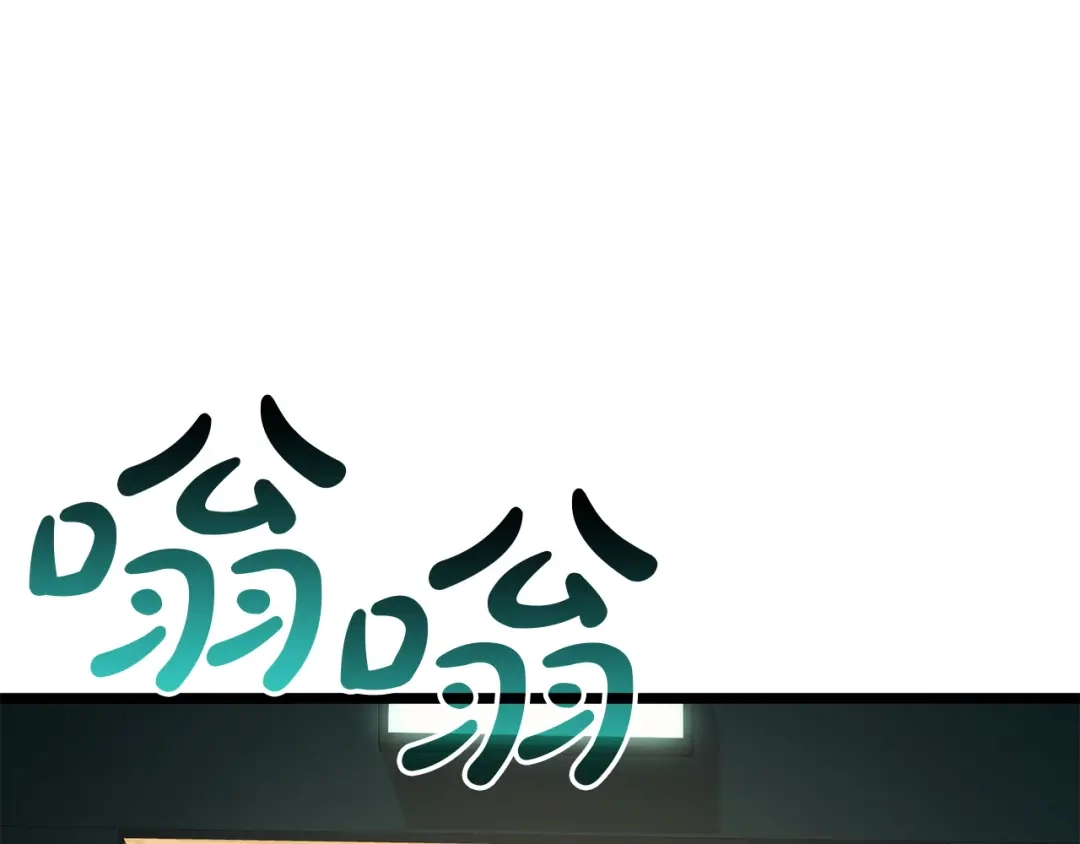 《灾难级英雄归来》第142话 克隆人类 第175页
