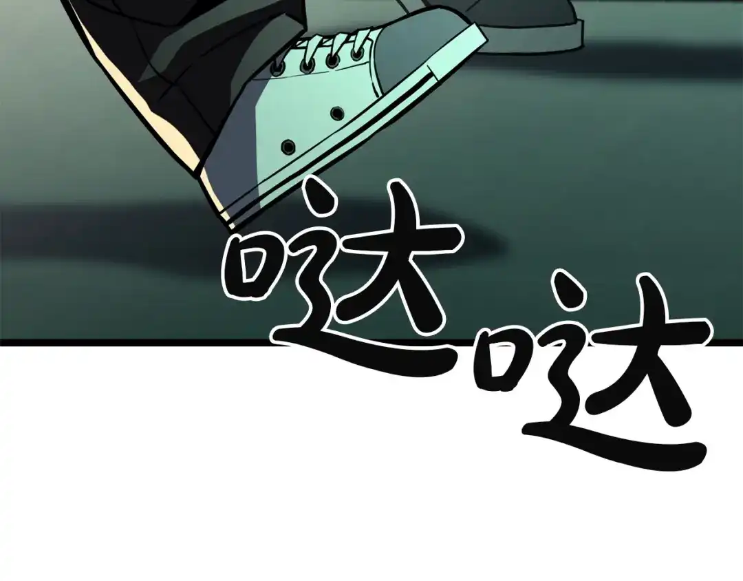 《灾难级英雄归来》第142话 克隆人类 第173页