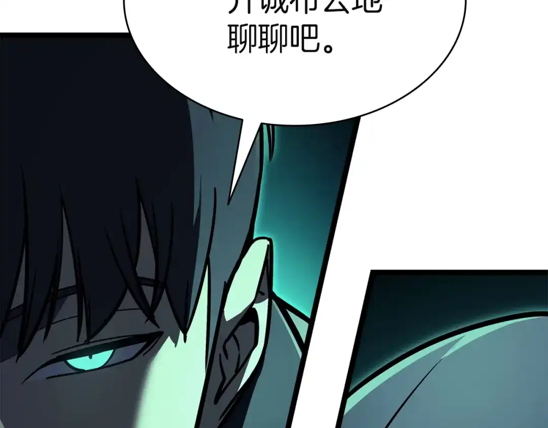 《灾难级英雄归来》第142话 克隆人类 第9页