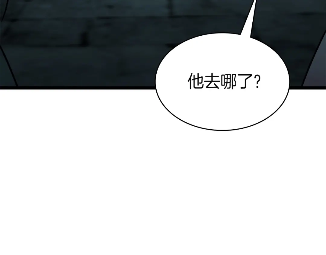 《灾难级英雄归来》第142话 克隆人类 第180页