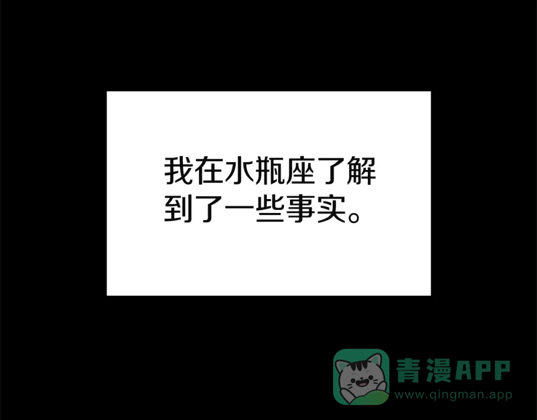 《灾难级英雄归来》第142话 克隆人类 第41页