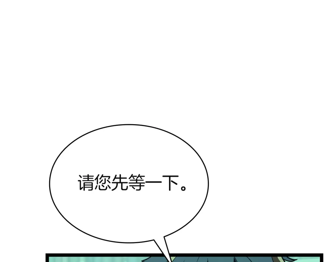 《灾难级英雄归来》第142话 克隆人类 第63页