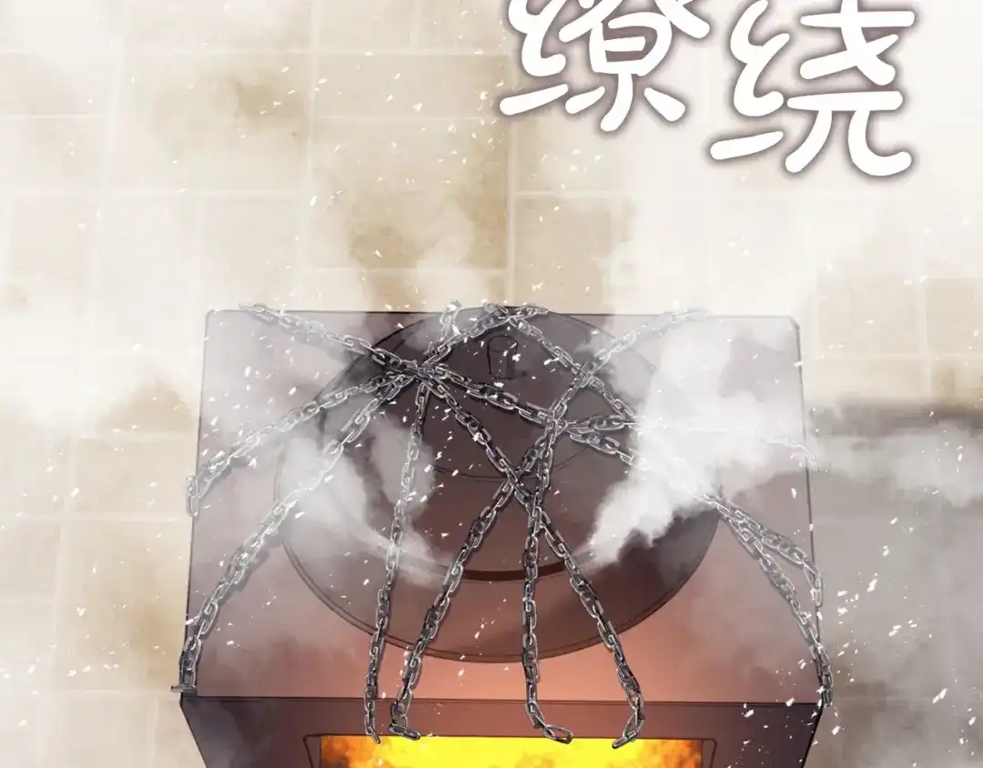 《灾难级英雄归来》第142话 克隆人类 第82页